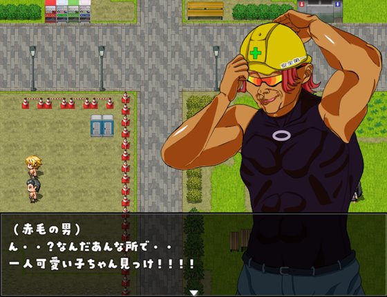 Fantasia~堕ちた幼馴染の風俗詩~