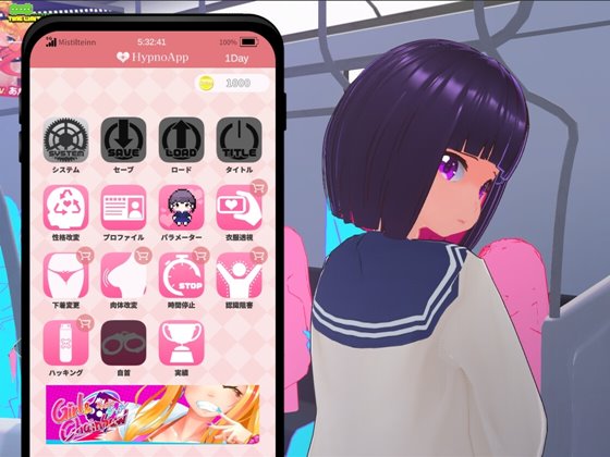 ループトレイン -痴漢アプリであの娘にイタズラ!-