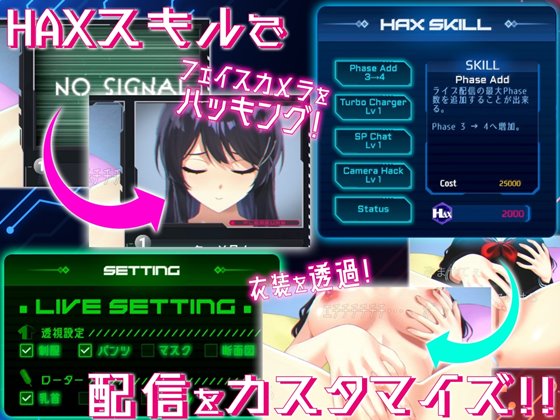 JK LIVE HAX!! ~清楚で真面目な生徒会長が裏アカ使ってオナニー配信~