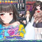 せいそ・ざ・びっち ～清楚ちゃんのセクハラ売春性活～