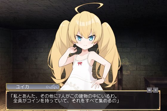 8人のメスガキとペットのあかし