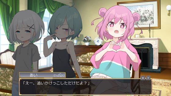 8人のメスガキとペットのあかし