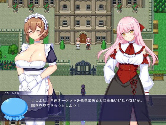 異世界に来た触手星人が娼館経営で征服ライフ