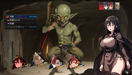 新妻クロエが堕ちるまで