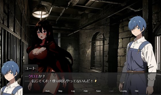 新妻クロエが堕ちるまで