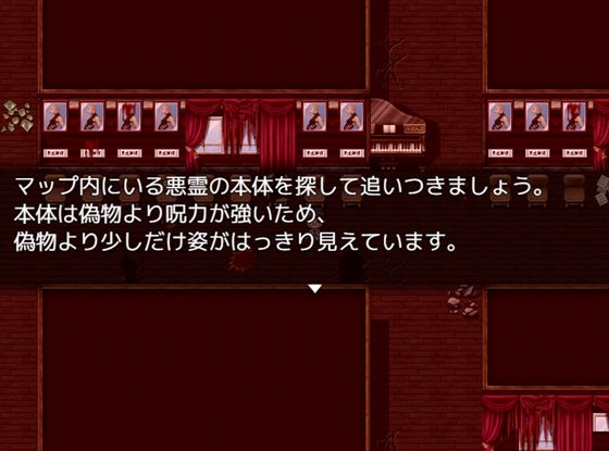 女学生の幽霊を退治しようっ!