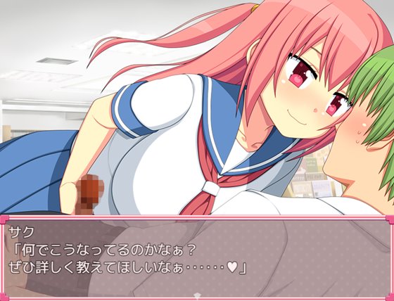 性転換サキュバス