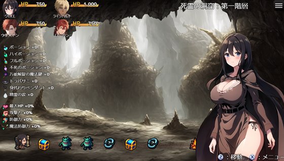 新妻クロエが堕ちるまで