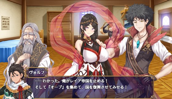 煌星のヴィクトリアーズ