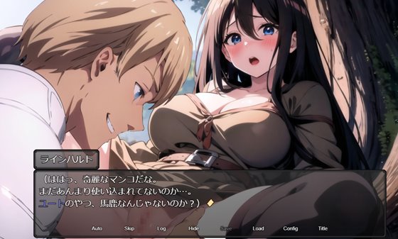 新妻クロエが堕ちるまで