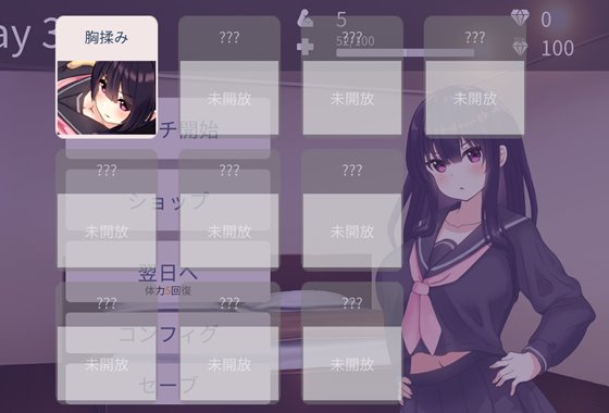 父娘と密室~セックスしないと出られない部屋で反抗期の娘とエッチするLive2DおさわりSLG~