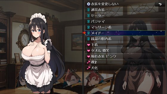 新妻クロエが堕ちるまで