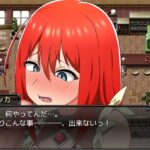 レベッカと淫呪の剣