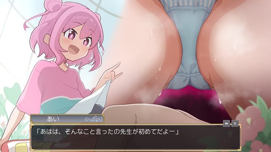8人のメスガキとペットのあかし