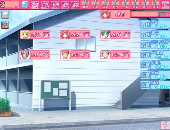 性転換サキュバス