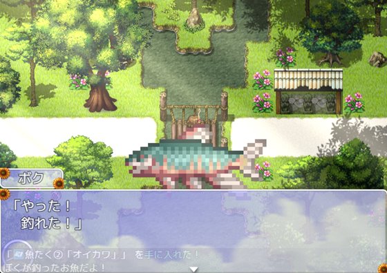 ぼくのひみつの夏休み2