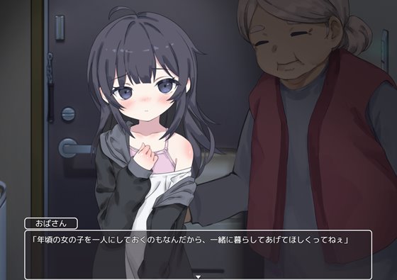 幸せなニートの育て方