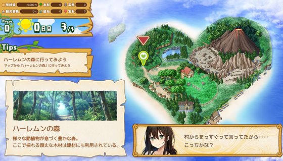 ハーレム島へようこそ!