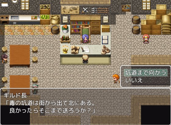 ハブられRPG~僕だけセックスできない旅~