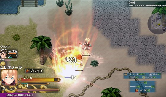 煌星のヴィクトリアーズ