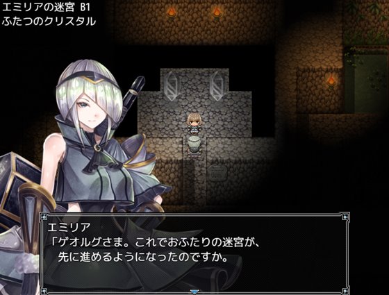 騎士と三人の従者