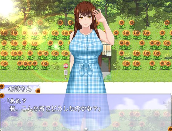 ぼくのひみつの夏休み2