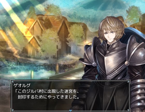 騎士と三人の従者