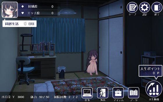 幸せなニートの育て方