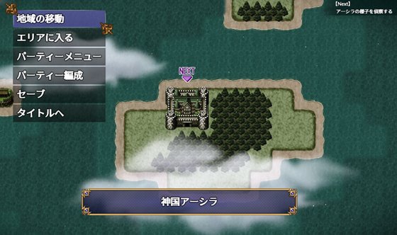 煌星のヴィクトリアーズ