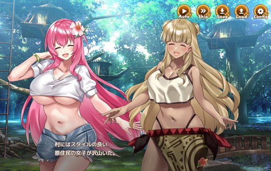 ハーレム島へようこそ!