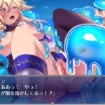ルトナーク・クエスト