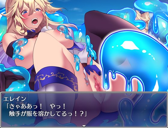 ルトナーク・クエスト