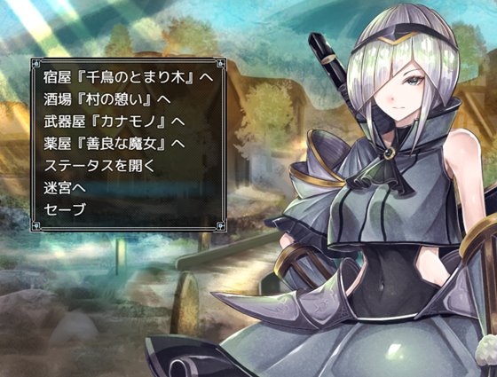 騎士と三人の従者