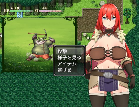 レベッカと淫呪の剣