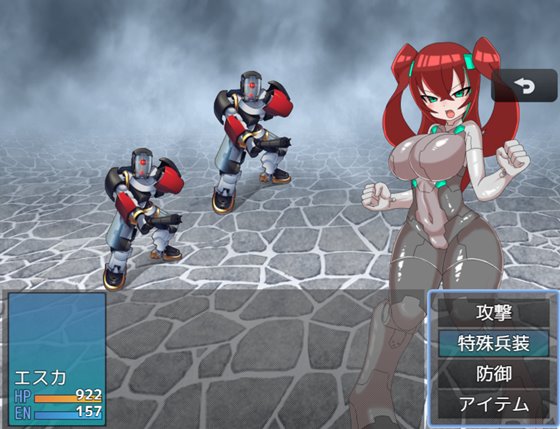 正義のサイボーグヒロインリョナ調教