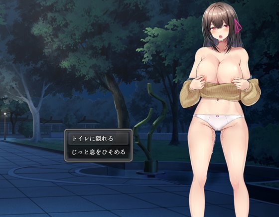 深夜露出 ～女子大生の私が露出にハマるまで～