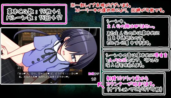 大きな黒猫がママを殺した