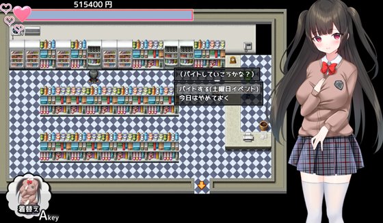 せいそ・ざ・びっち ~清楚ちゃんのセクハラ売春性活~