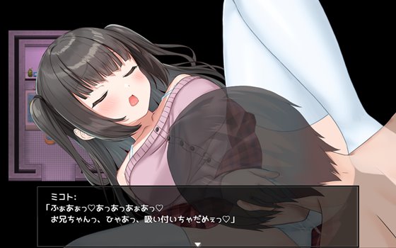 せいそ・ざ・びっち ~清楚ちゃんのセクハラ売春性活~