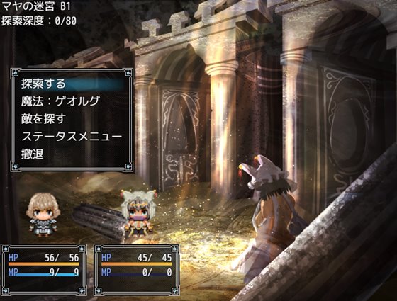 騎士と三人の従者