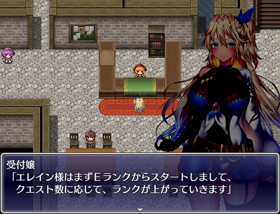 ルトナーク・クエスト