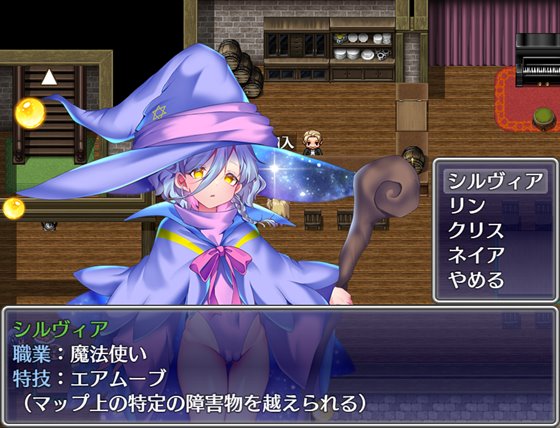 ルトナーク・クエスト