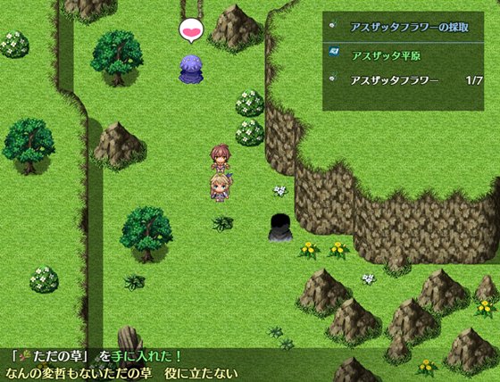 ルトナーク・クエスト