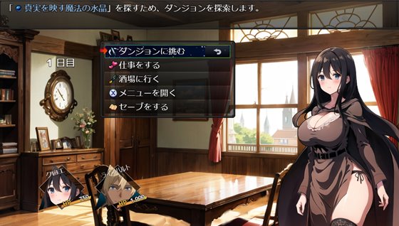 新妻クロエが堕ちるまで