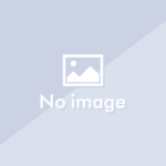 フリーランスへの旅