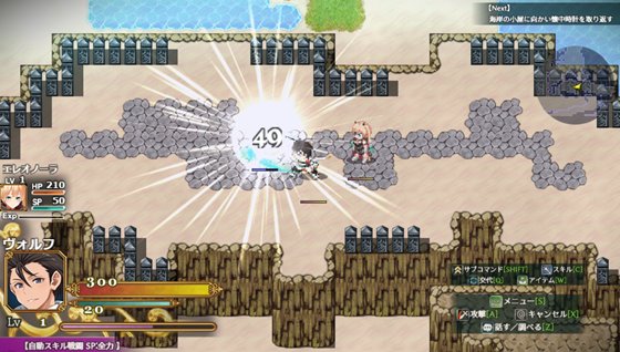 煌星のヴィクトリアーズ