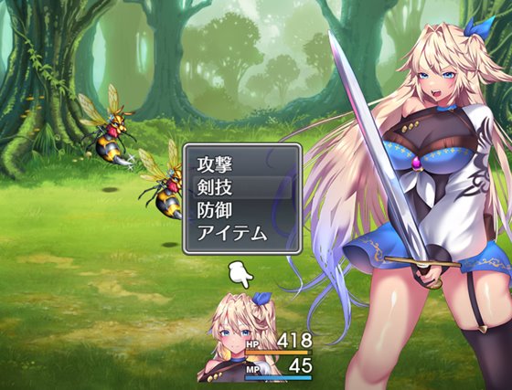 ルトナーク・クエスト