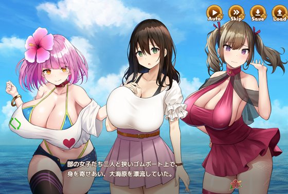 ハーレム島へようこそ!