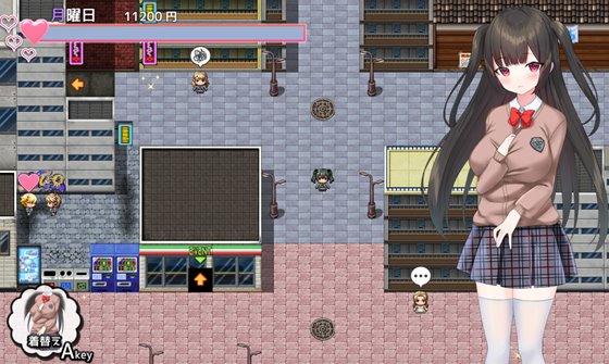 せいそ・ざ・びっち ~清楚ちゃんのセクハラ売春性活~