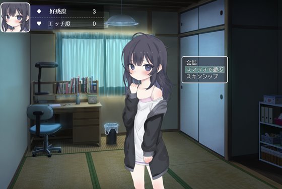 幸せなニートの育て方